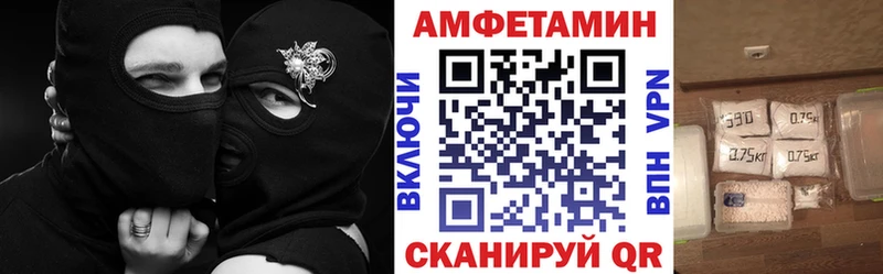 ОМГ ОМГ зеркало  Богородск  Amphetamine 97%  дарнет шоп 