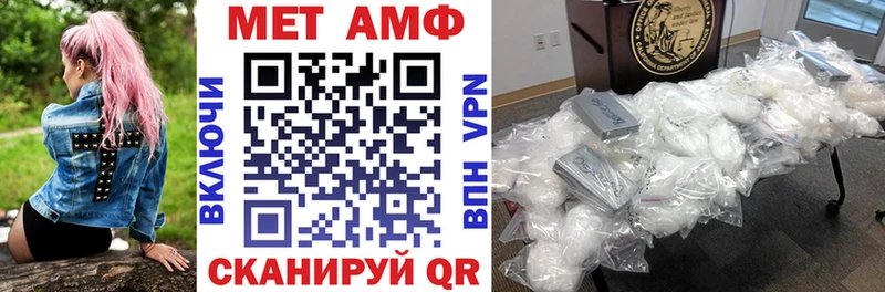 Амфетамин Розовый Богородск