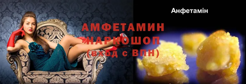 Amphetamine VHQ  Богородск 