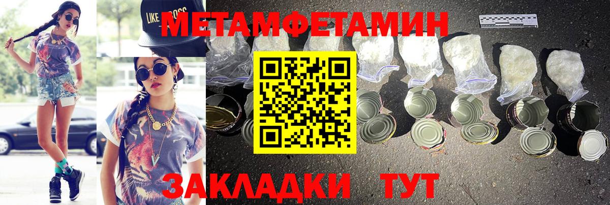 Амфетамин 98% Богородск