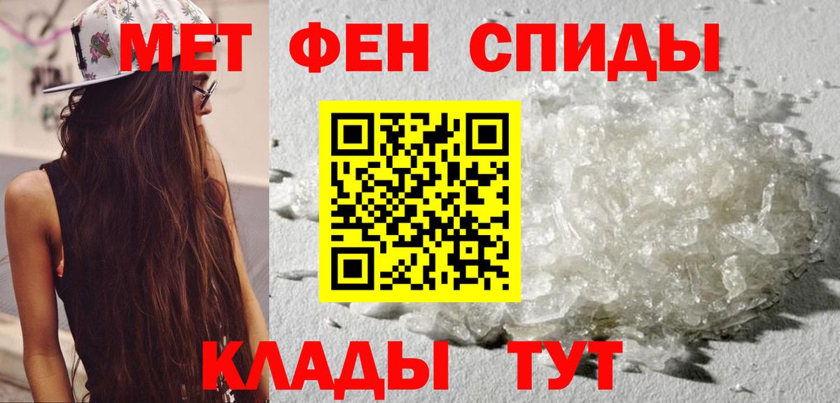 АМФЕТАМИН  Вход с VPN  Богородск  ссылка на мегу рабочий сайт  Amphetamine 97% 