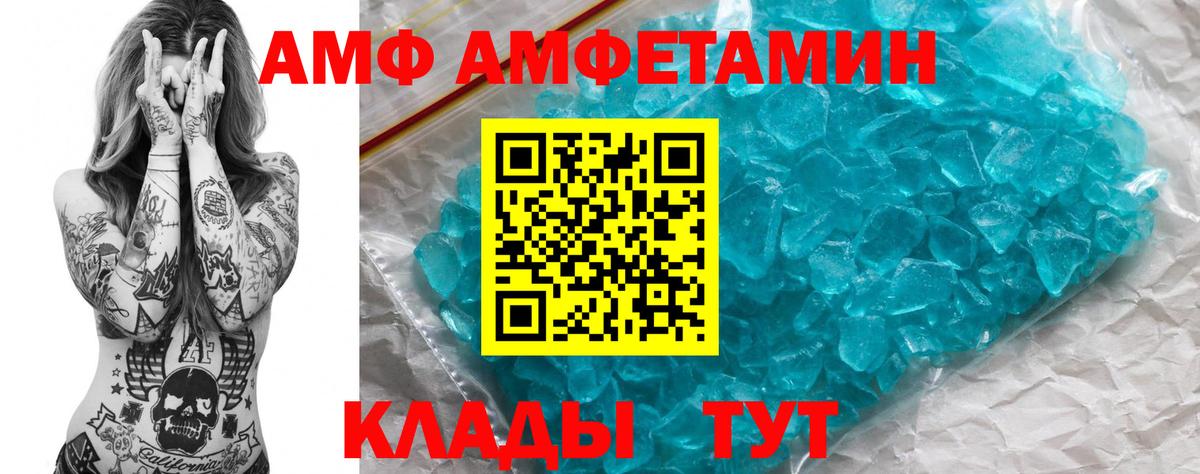 Канабис  Меф МЯУ МЯУ   Вход с VPN  Богородск  Канабис  ГАШ  ГАШ  Наркошоп 