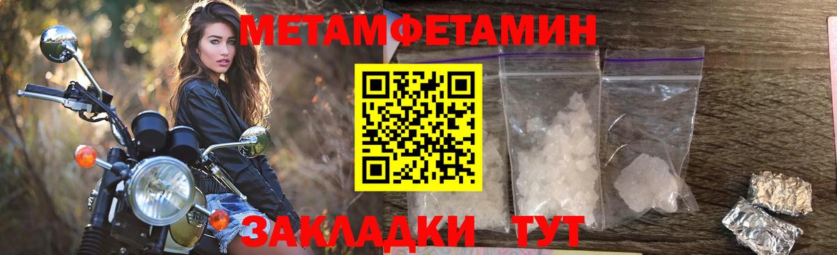 Amphetamine  Богородск  АМФ Premium 