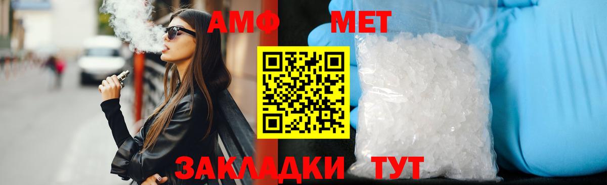 Амфетамин 98%  Амфетамин Розовый  Богородск  Вход с VPN 