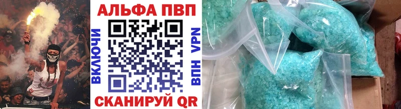 A PVP VHQ продажа наркотиков Богородск