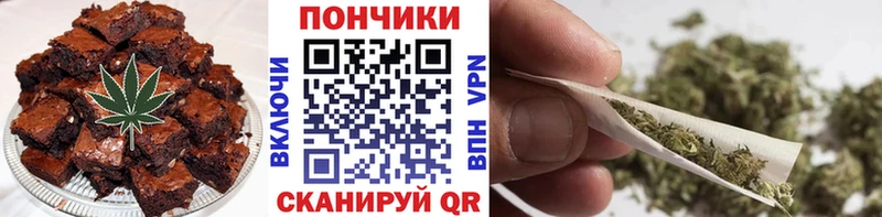 Canna-Cookies марихуана  ОМГ ОМГ как войти  Богородск 