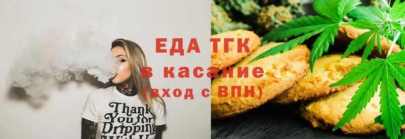 Canna-Cookies конопля Богородск