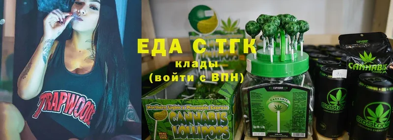 Canna-Cookies марихуана  kraken tor  Богородск 