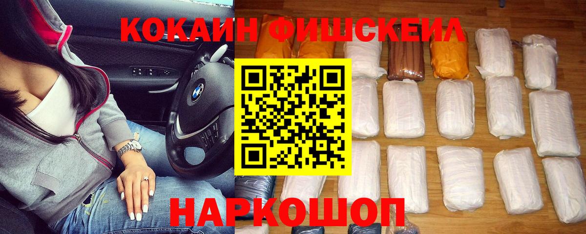 Кокаин Перу Богородск