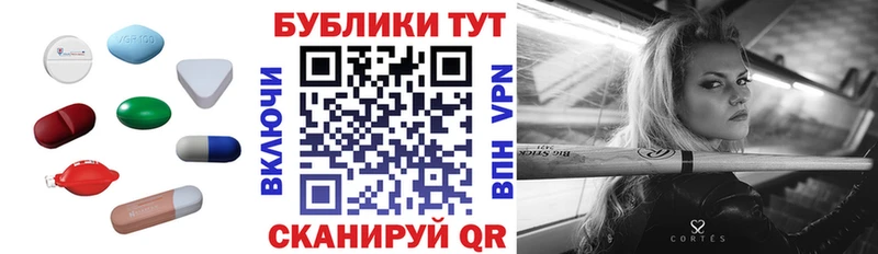 где продают наркотики  Богородск  Ecstasy XTC 