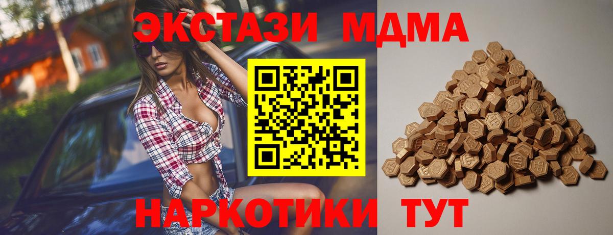 ЭКСТАЗИ Philipp Plein  Ешки  Богородск  Вход с VPN 
