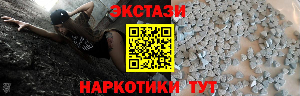 Богородск  Экстази DUBAI  Вход с VPN 