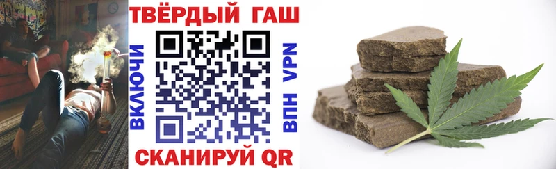 ГАШИШ Cannabis  Богородск 