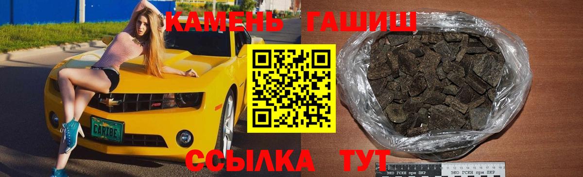 ГАШИШ убойный Богородск