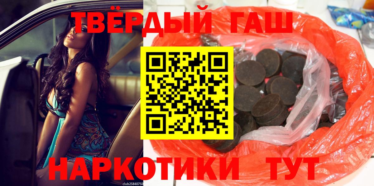 ГАШ  ГАШ гашик  Богородск  ГАШ ice o lator 