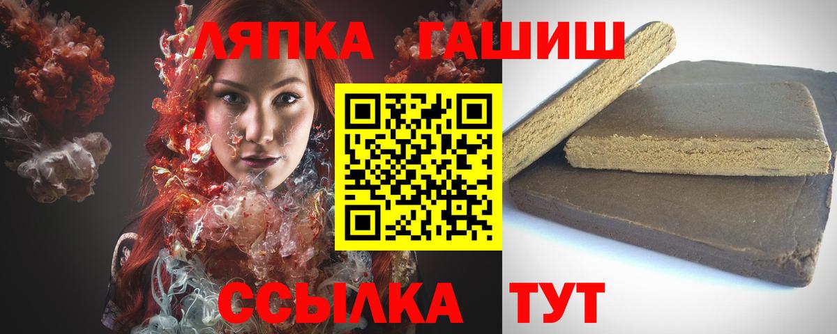 Гашиш 40% ТГК  ГАШИШ хэш  Вход с VPN  ГАШ  Богородск 