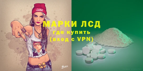 марихуана Новокубанск
