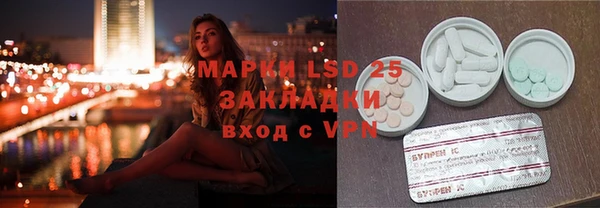 марихуана Новокубанск