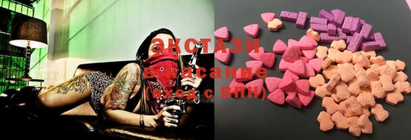 стафф Новодвинск