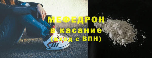 стафф Новодвинск