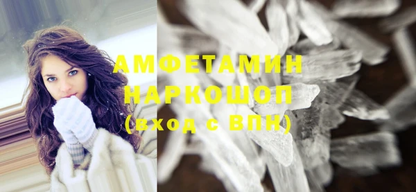 стафф Новодвинск