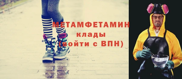амф Новозыбков
