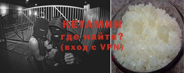 стафф Новодвинск