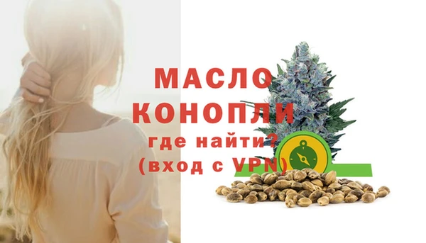 марихуана Новокубанск