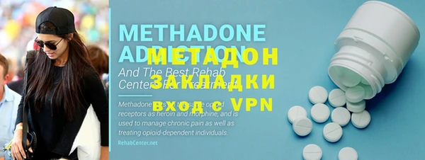 стафф Новодвинск