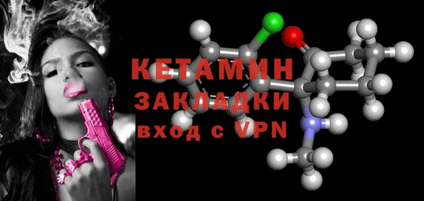 стафф Новодвинск