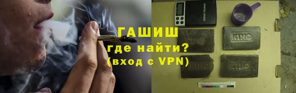 стафф Новодвинск