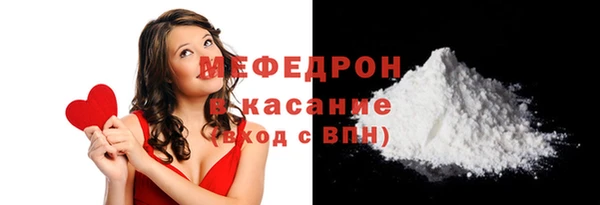 амф Новозыбков