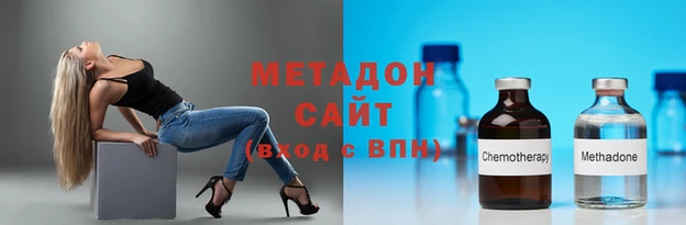 стафф Новодвинск