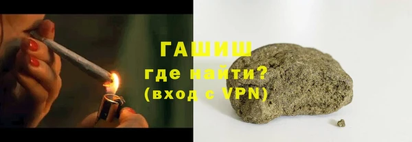 марихуана Новокубанск