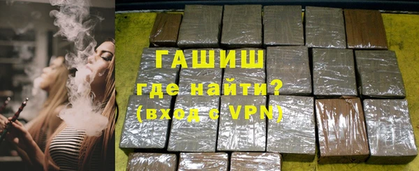 марихуана Новокубанск