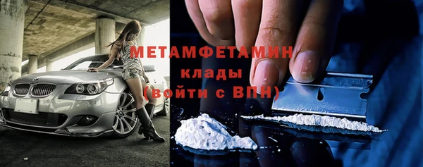 марихуана Новокубанск