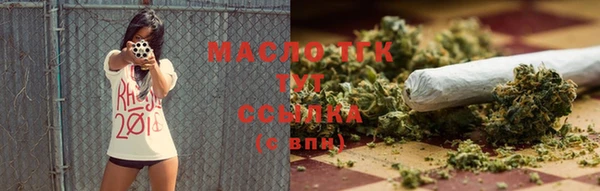 марихуана Новокубанск