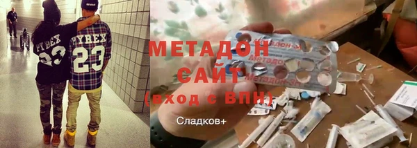 стафф Новодвинск