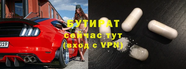 стафф Новодвинск