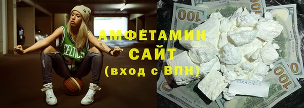 стафф Новодвинск