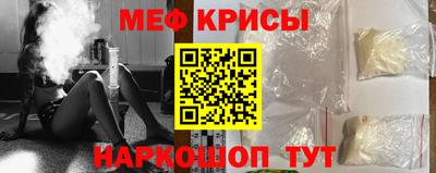 мдма Абакан