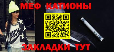 мдма Абакан