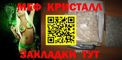 скорость Волжск