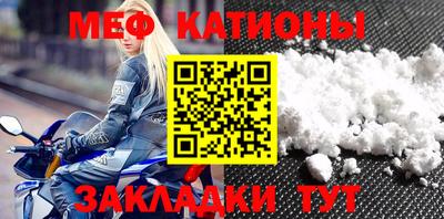 молекула духа Балашиха