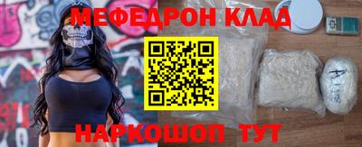 mdma Волжский