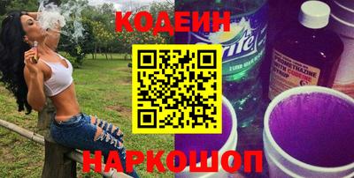 скорость Волжск
