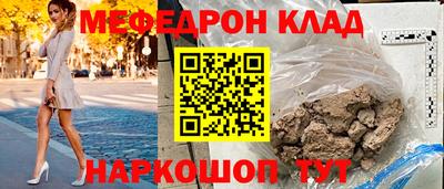 молекула духа Балашиха