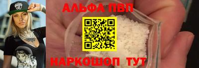 наркотики Абинск