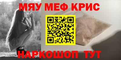 наркотики Абинск