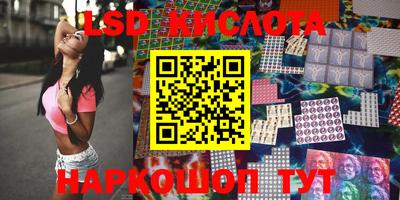 наркотики Абинск